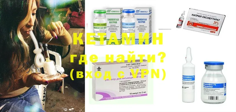 КЕТАМИН ketamine  где найти наркотики  Рославль 